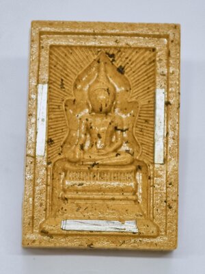 หลวงปู่จื่อ วัดเขาตาเงาะอุดมพร พระสมเด็จ แหวกม่านมหาโชค ตะกรุดเงิน 3 ดอก KA3137