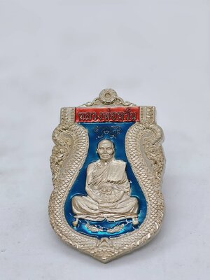 หลวงพ่อหวั่น วัดคลองคูณ เหรียญเสมา รวยทางเดียว ลงยา AC1837