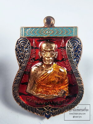 หลวงพ่อพัฒน์ วัดห้วยด้วน เหรียญเสมา ที่ระลึกสร้างศาลา100ปี รุ่น รวยรับทรัพย์ (KP6343)