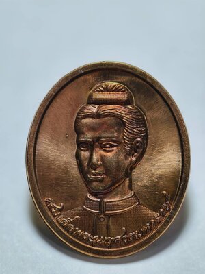 เหรียญพระนเรศวร พ่อครูศิริพงศ์ ครุพันธกิจ ศาสตร์เมธีผู้สร้างพระพิราพอันลือลั่น กล่องเดิม AC1748