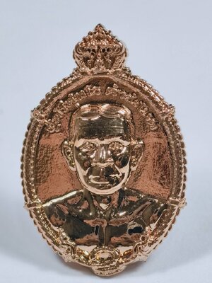 เหรียญหล่อ พญานาคราช ปู่ศรีสุทโธ รวยล้นฟ้า กล่องเดิม (AC1113)