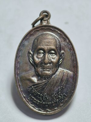 ครูบาอินตา วัดกู่คำ เหรียญรุ่นแรก รุ่น ประสบการณ์ กล่องเดิม AC2324