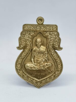 หลวงพ่ออาด วัดตะพุนทอง ที่ระลึกฉลองอายุ 6 รอบ 72 พรรษา รุ่นแรก AC1326