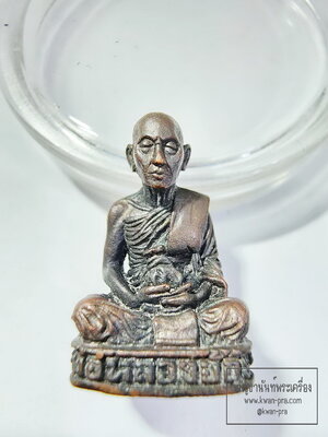 หลวงพ่อจ้อย วัดเขาสุวรรณประดิษฐ์ สุราษฎร์ธานี พระรูปหล่อ (AB6147)