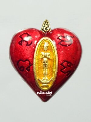หัวใจ ไอ้ไข่ให้รวย รุ่นรวยหมื่นล้าน วัดมหาธาตุวรมหาวิหาร กะหลั่ยทองลงยาแดง