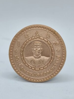 เหรียญกลมสู้ชนะ สมเด็จพระนเรศวรมหาราช ที่ระลึกสร้างพระตำหนักถวาย วัดใหญ่ชัยมงคล AC1234