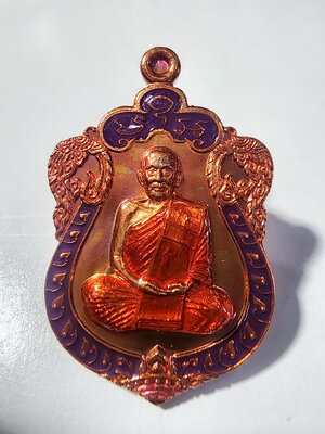 หลวงพ่อพัฒน์ ปุญญกาโม วัดห้วยด้วน รุ่น รวยสมใจนึก กล่องเดิม (AC873)