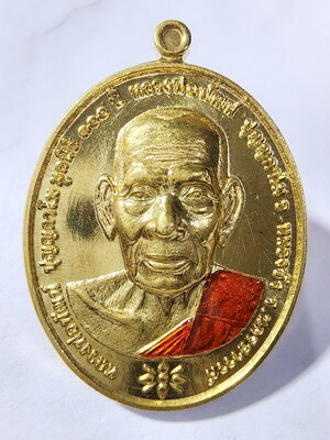 หลวงพ่อพัฒน์ ปุญญกาโม วัดห้วยด้วน รวยชนะจน มูลนิธิ (KA366)