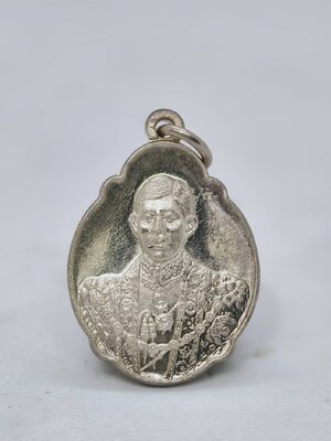 เหรียญมหามงคล 4 รอบ มวก. พ.ศ.2543 เฉลิมพระเกียรติ ร.10 เนื้อเงิน KA1747