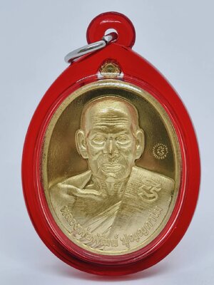 หลวงพ่อพัฒน์ วัดห้วยด้วน เหรียญซื้อที่ดิน หลัง เสือคู่สิงห์คู่ พร้อมเลี่ยม AC1128