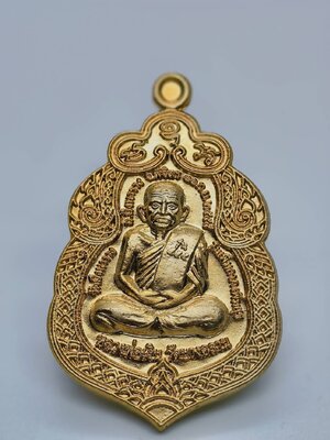 หลวงพ่อเงิน หลังหลวงพ่อคูณ วัดบางคลาน จ.พิจิตร พ.ศ.2555 (AC1937)