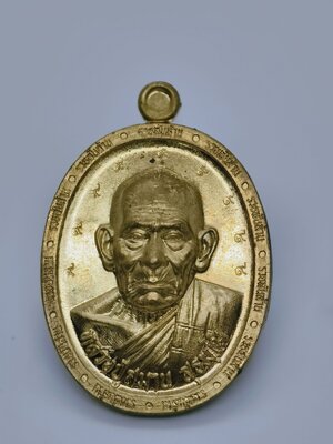 หลวงปู่สมาน สุธัมโม ที่พักสงฆ์เขายางหัก จ.ราชบุรี โค้ดรอบ AC2139