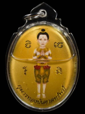 ล็อกเก็ต กุมารทอง บันดาลทรัพย์ หลวงพ่อรุ่งระวี สวนธรรมสิรินธราราม จังหวัดอำนาจเจริญ