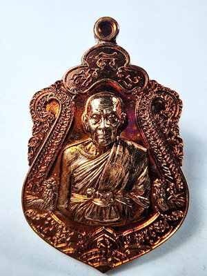 หลวงพ่อพัฒน์ วัดห้วยด้วน นครสวรรค์ เหรียญรวยทางเดียว มหาฤทธา (KA805)