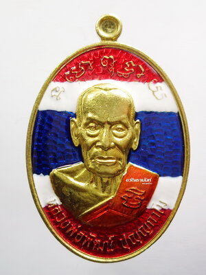 สุดยอดสายเสน่ห์ พระลักษณ์หน้าทอง หลวงพ่อพัฒน์ ปุญญกาโม วัดห้วยด้วน นครสวรรค์ ลงยาธงชาติ หลังเขียว