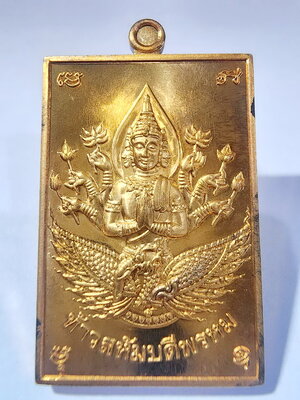 ท้าวสหัมบดีพรหม พรหมเพชร วัดไทรทองพัฒนา (KA988)