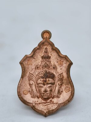 พ่อท่านอิ่ม วัดทุ่งนาใหม่ เหรียญพรหมประสิทธิ์ 168 อายุครบ 8 รอบ AC1783