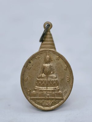 เหรียญพระชัยหลังช้าง พิมพ์หลัง ภปร. เนื้อทองเหลือง ปี2530 AC1744