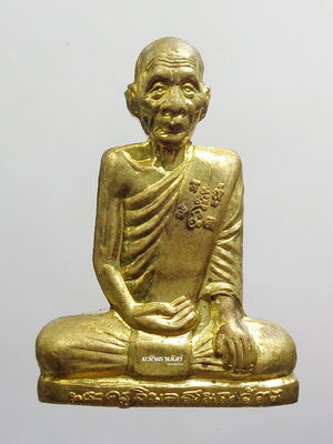 หลวงพ่อเพี้ยน วัดเกริ่นกฐิน รุ่นไตรมาส55 กล่องเดิม จังหวัดลพบุรี