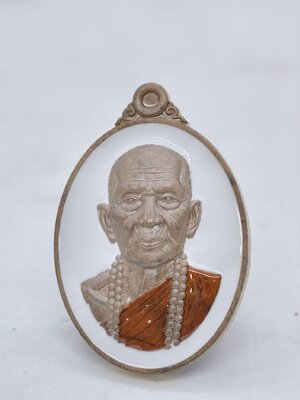 หลวงปู่เถิง วัดบ้านอาลัย เหรียญกฐิน 67 ลงยา AC1848