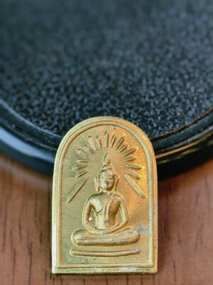 หลวงพ่ออุ้น วัดตาลกง เหรียญพระพุทธรัศมี 2543 เนื้อฝาบาตร KA1445