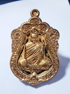 หลวงปู่สงฆ์ วัดบ้านทราย อายุ 104 ปี เหรียญสมปรารถนา (AC103)