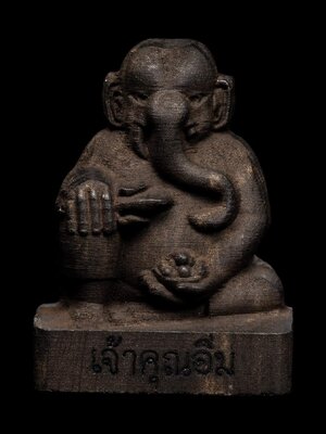 พระอุเชนทร์ พญางิ้วดำ พิมพ์ใหญ่ หลวงปู่อิ่ม วัดทุ่งนาใหม่ นครศรีธรรมราช