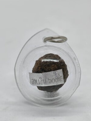 หลวงปู่มหาศิลา หลวงพ่อเงิน ลูกอมชานหมาก ทองเดิม AC1337