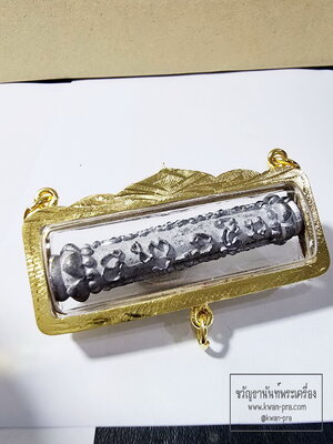 หลวงปู่หมุน วัดบ้านจาน ตะกรุดหล่อ ตะกั่วโบราณ รุ่น เมตตามหาลาภ (AB6298)