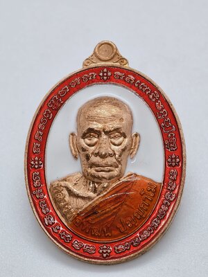 หลวงพ่อพัฒน์ วัดห้วยด้วน รวยล้นฟ้า พญาไก่ ปี 63 AC2344