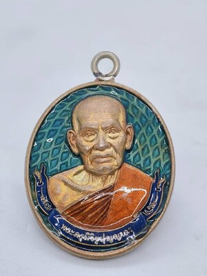 หลวงพ่อพัฒน์ วัดห้วยด้วน เหรียญห่วงเชื่อมประทานพร เลข 2 AC1741