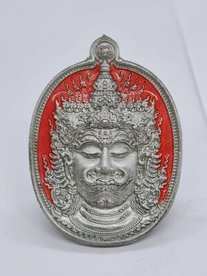 หลวงพ่อพัฒน์ วัดห้วยด้วน เหรียญ รุ่น เทพเศรษฐี หน้าเทพ พระราหู (KA2516)