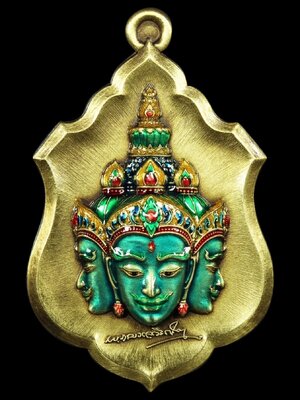 พรหมประสิทธิ์ 168 อายุครบ 8 รอบ หลวงปู่อิ่ม ปัญญาวุโธ วัดทุ่งนาใหม่ นครศรีธรรมราช