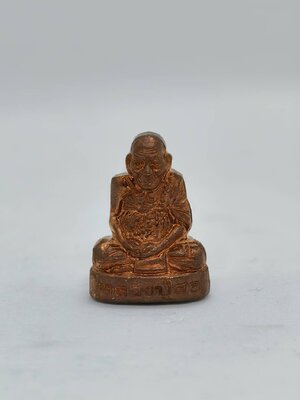 หลวงปู่สอ วัดโพธิ์ศรี นครพนม รวยสมปรารถนา ปี 2561 ปีเก่า (AC1120)