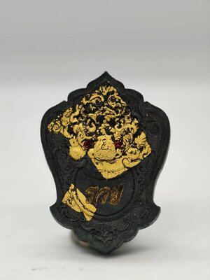 หลวงพ่อเงิน วัดบ้านอ้อ นครราชสีมา พระราหู อุดมทรัพย์ (KA1423)