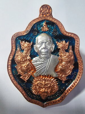 หลวงปู่รอด อาภัสสโร วัดโคกกรม จ.สุรินทร์ เหรียญรุ่นรวยรับทรัพย์ พ.ศ.2563 หน้ากากเงิน (AC536)