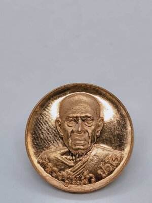 หลวงปู่แผ้ว วัดรางหมัน เหรียญพุทธฺโธ อายุ 98 ปี พุทโธ (อายุยืน) (KA1836)