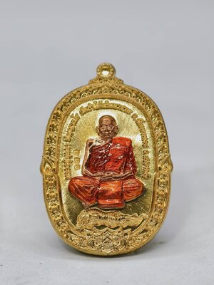 หลวงปู่บุดดา วัดป่าใต้ เหรียญเสือเผ่นยันต์ตะกร้อในตำนาน ลงยา ของเดิม KA1777