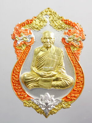 2K กระแส ยอดนิยม เศรษฐีปากน้ำโพ แอ๊ด คาราบาว หลวงพ่อพัฒน์ วัดห้วยด้วน ลงยาขอบ นิยม