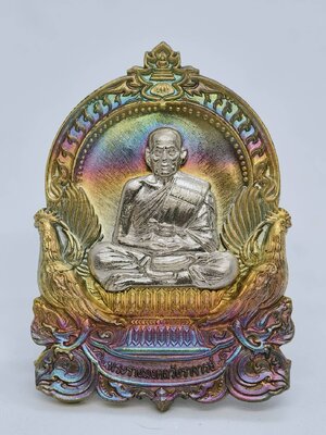 หลวงพ่อพัฒน์ วัดห้วยด้วน นั่งพาน 100 ปี หลัง ไก่รวย รวย รวย AC1277