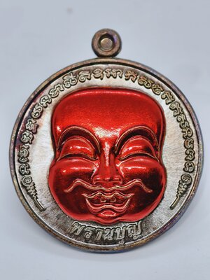 พ่อท่านเปลื้อง พังดาน บรมครู พรานบุญ หลังเทริดมโนราห์ บูชาครู 168 เลข123 KA3214