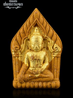 ขุนแผน ส่องกระจก พระอาจารย์เบ้นซ์ วัดราชาธิวาส จ.กรุงเทพมหานคร