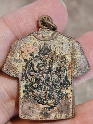 หลวงปู่มหาศิลา วัดพระธาตุหมื่นหิน เหรียญเสื้อเกราะ หนุมาน โชคเหนือเมฆ พหุรหมาน ลุ้น ชนวนเถื่อน KA2879