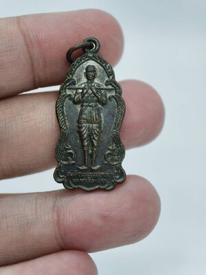 สมเด็จพระบวรราชเจ้ามหาสุรสิงหนาท วัดใหม่ท่าแฉลบ จังหวัดจันทบุรี สร้างปี 2544 AC1277