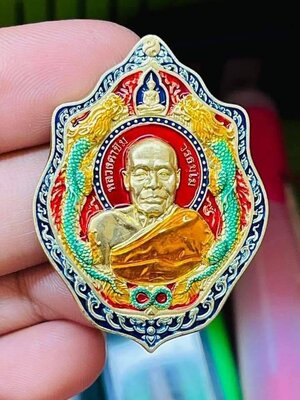เหรียญมังกรคู่ 168 มหาเศรษฐี หลวงตาขึม วัดผักขะ ศรีสะเกษ