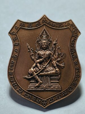 เจ้าสัวพันล้าน ท้าวมหาพรหม พระพรหม บอยท่าพระจันทร์ AC2449