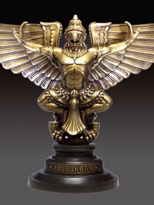 พญาครุฑ สมบัติแผ่นดิน 140 ปี ไปรษณีย์ไทยกลางบางรัก กรุงเทพมหานคร