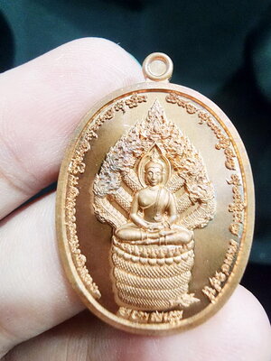 พระอาจารย์วีรพล วัดตลิ่งชัน จังหวัดสระบุรี เหรียญนาคปรก รุ่นแรก (KP5938)