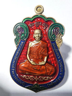 หลวงพ่อพัฒน์ วัดห้วยด้วน นครสวรรค์ มงคลมหาเจดีย์ 168 (AC855)