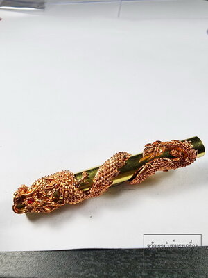 หลวงพ่อสุพจน์ วัดศรีทรงธรรม ตะกรุด มังกรพันล้าน (KP6351)